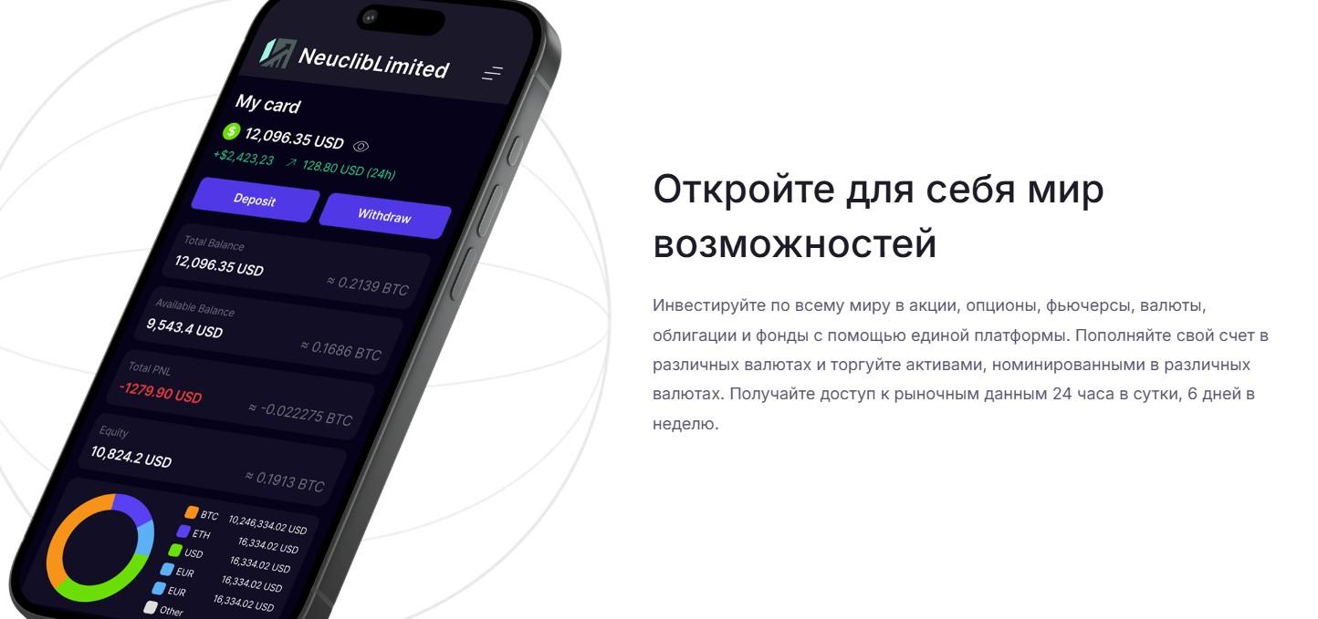 neucliblimited com neucliblimited com