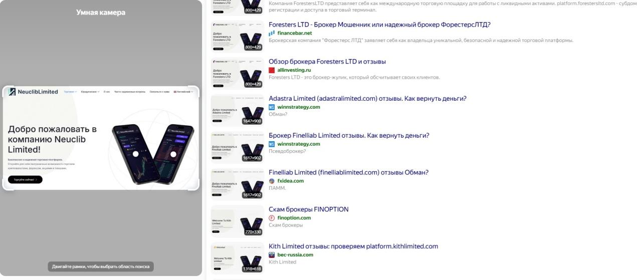 neucliblimited отзывы neucliblimited отзывы