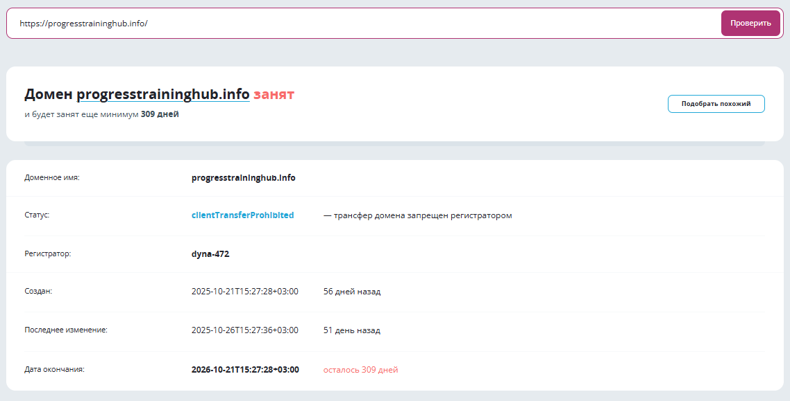 Nexavix Pro Nexavix Pro