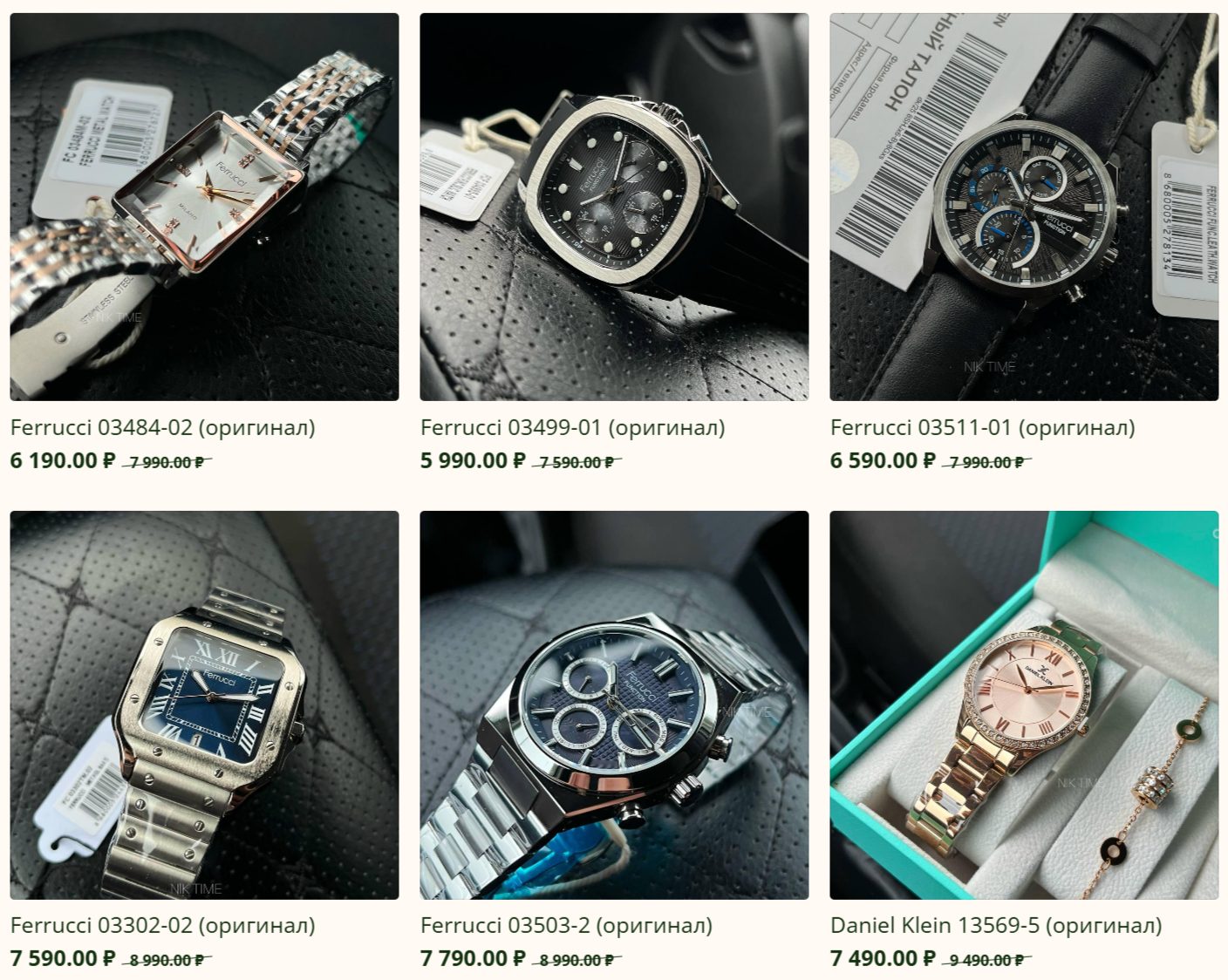 nik time telegram отзывы nik time telegram отзывы