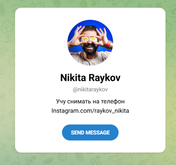 никита райков никита райков