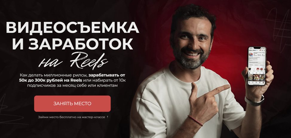 никита райков отзывы никита райков отзывы