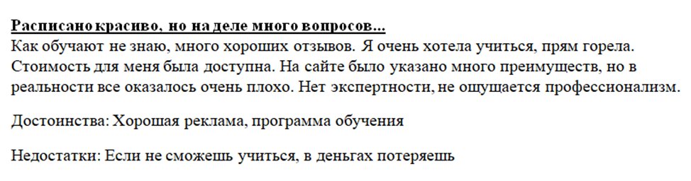 никита райков разоблачение никита райков разоблачение
