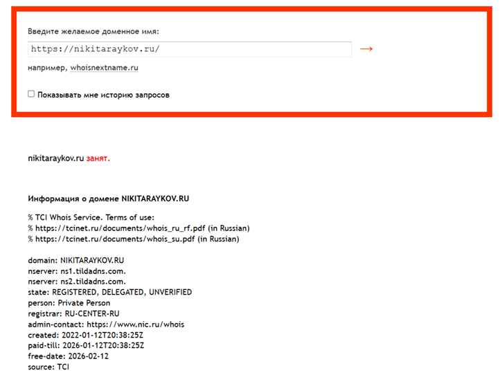 никита райков реальные отзывы никита райков реальные отзывы