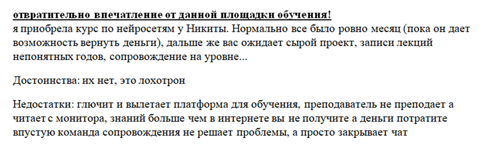никита райков заработок никита райков заработок