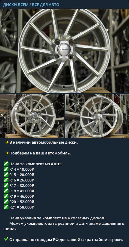 nikola parts отзывы nikola parts отзывы