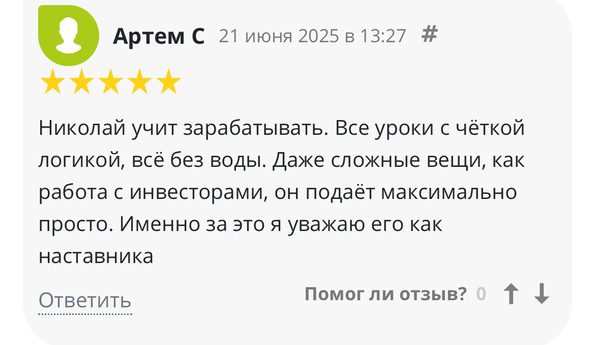 николай козунов николай козунов