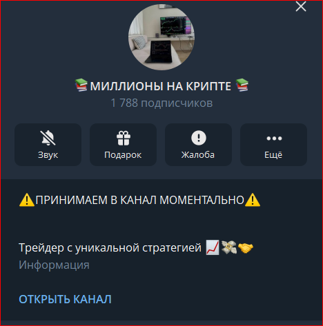 nk futures мошенник nk futures мошенник