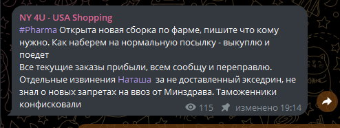 ny 4u usa shopping ny 4u usa shopping