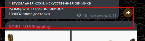 ny 4u usa shopping отзывы телеграмм ny 4u usa shopping отзывы телеграмм