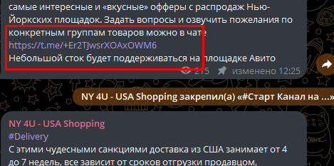 ню фор ю юса шоппинг ню фор ю юса шоппинг