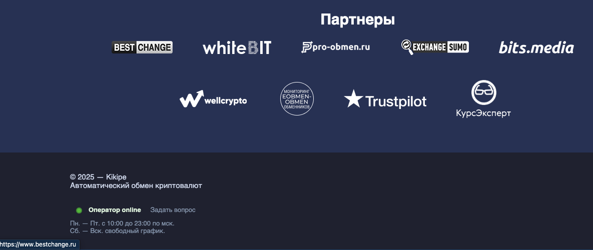 обменник kikipe com обменник kikipe com