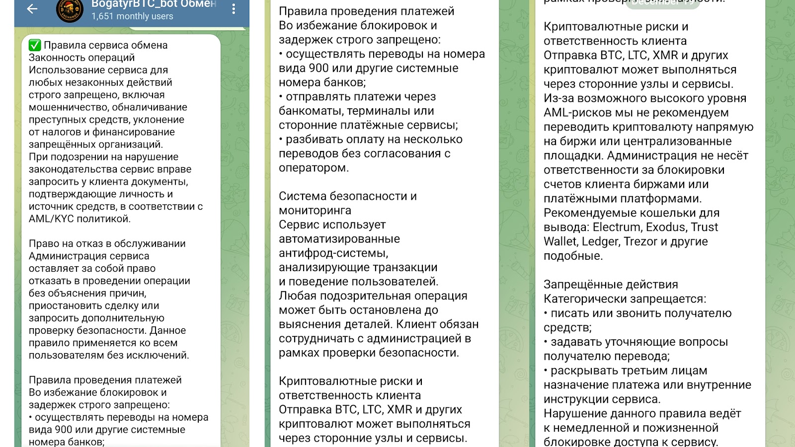 обменник в тг bogatyrbtc bot отзывы обменник в тг bogatyrbtc bot отзывы