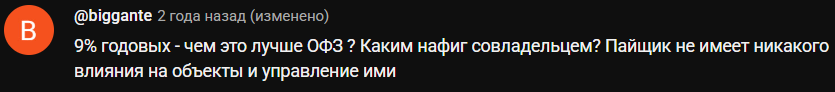 общество с ограниченной ответственностью парус управление активами общество с ограниченной ответственностью парус управление активами