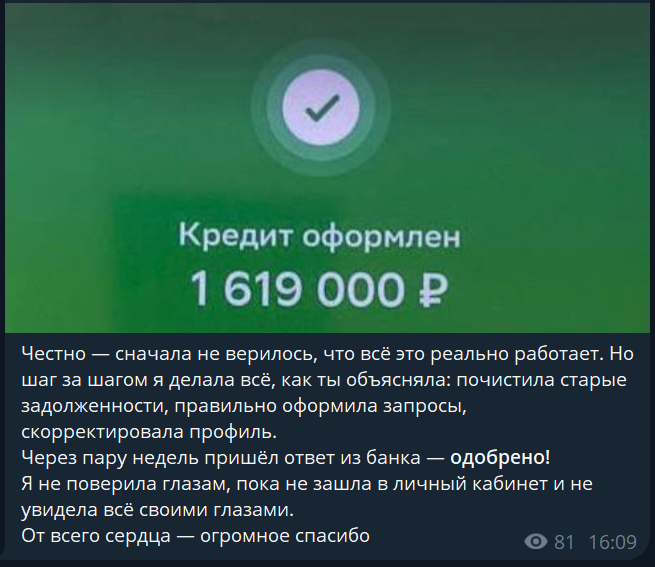 Одобрение рядом Одобрение рядом