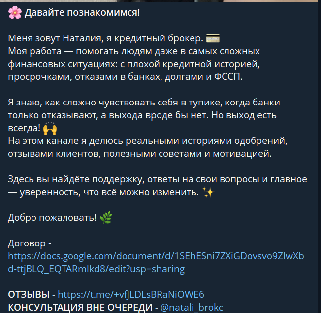 Одобрение рядом отзывы Одобрение рядом отзывы