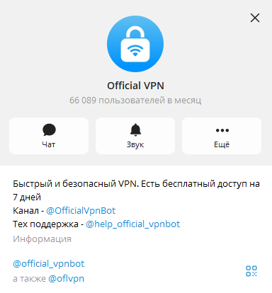 official vpn bot telegram official vpn bot telegram
