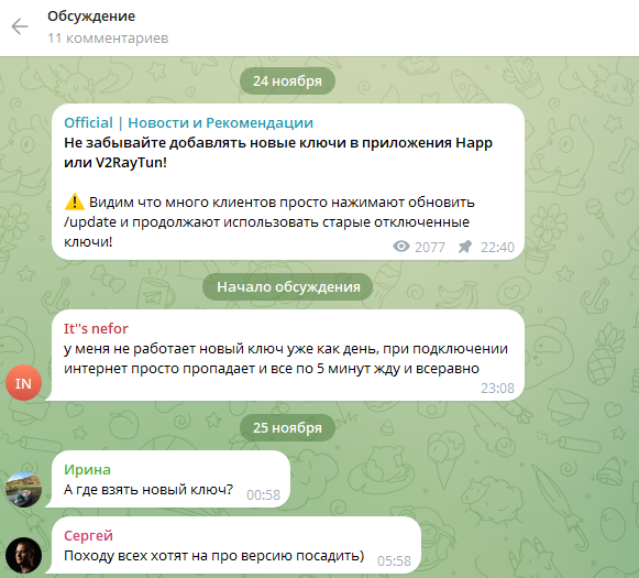 official vpn телеграмм official vpn телеграмм