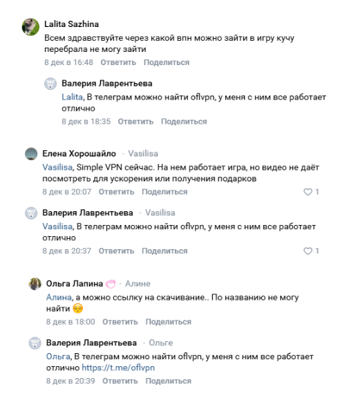 officialvpnbot отзывы officialvpnbot отзывы