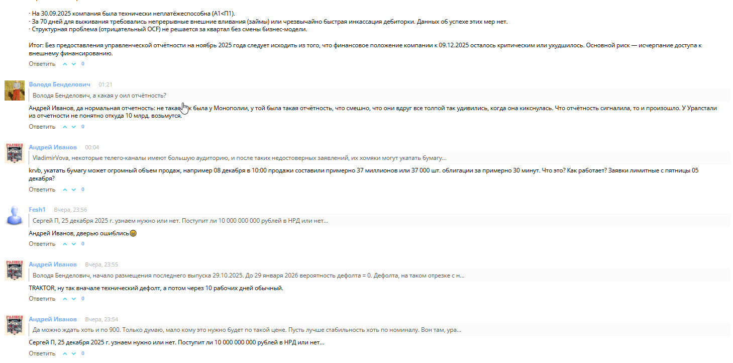 оил ресурс обзор оил ресурс обзор