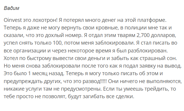 oinvest online oinvest online