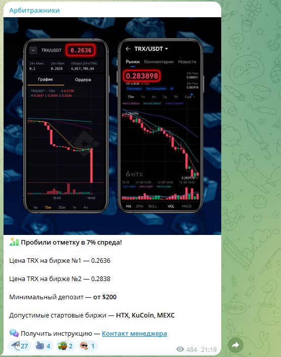 олег арбитражники олег арбитражники