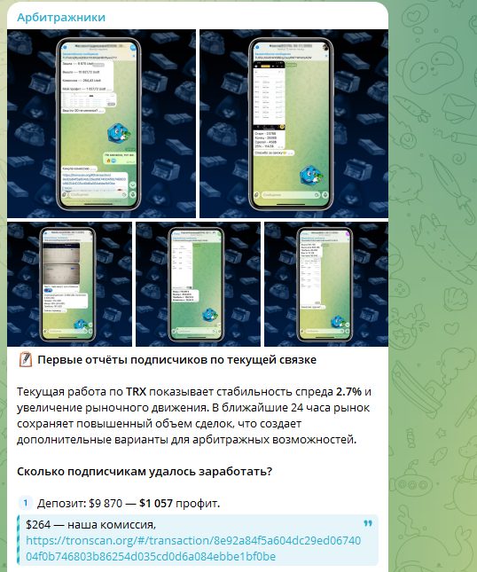 олег арбитражники олег арбитражники