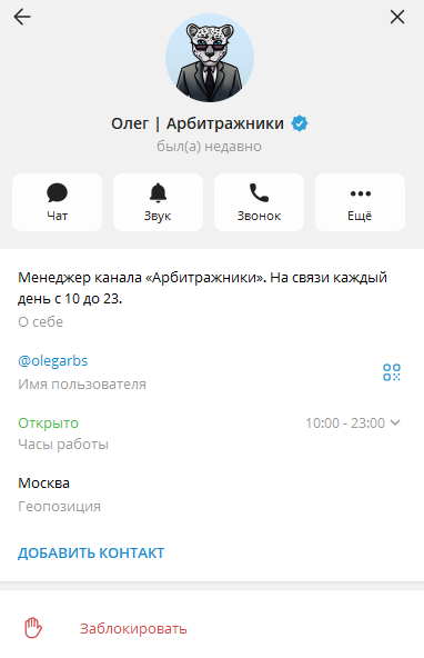 olegarbitrages olegarbitrages