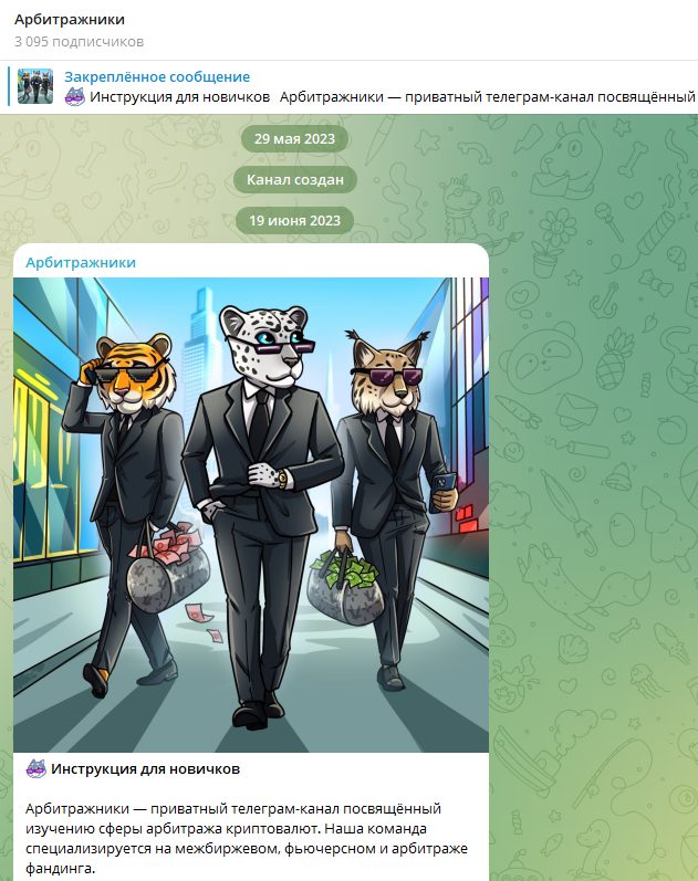 olegarbitrages olegarbitrages