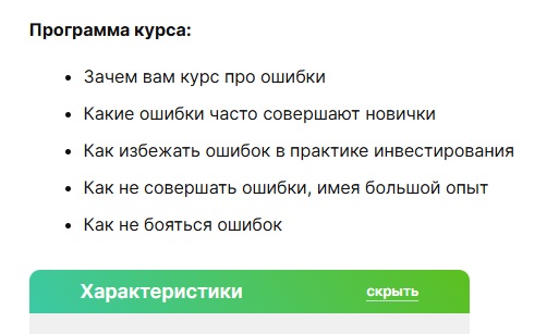 Ольга Гогаладзе Ольга Гогаладзе