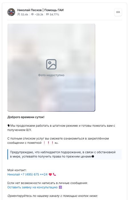Онлайн Автошкола Николай Песков Онлайн Автошкола Николай Песков