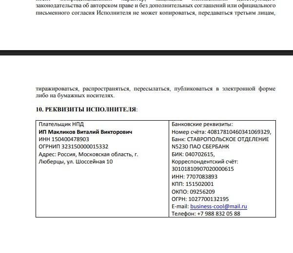 онлайн школа business cool отзывы онлайн школа business cool отзывы