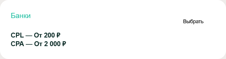 ооо клик ту мани ооо клик ту мани