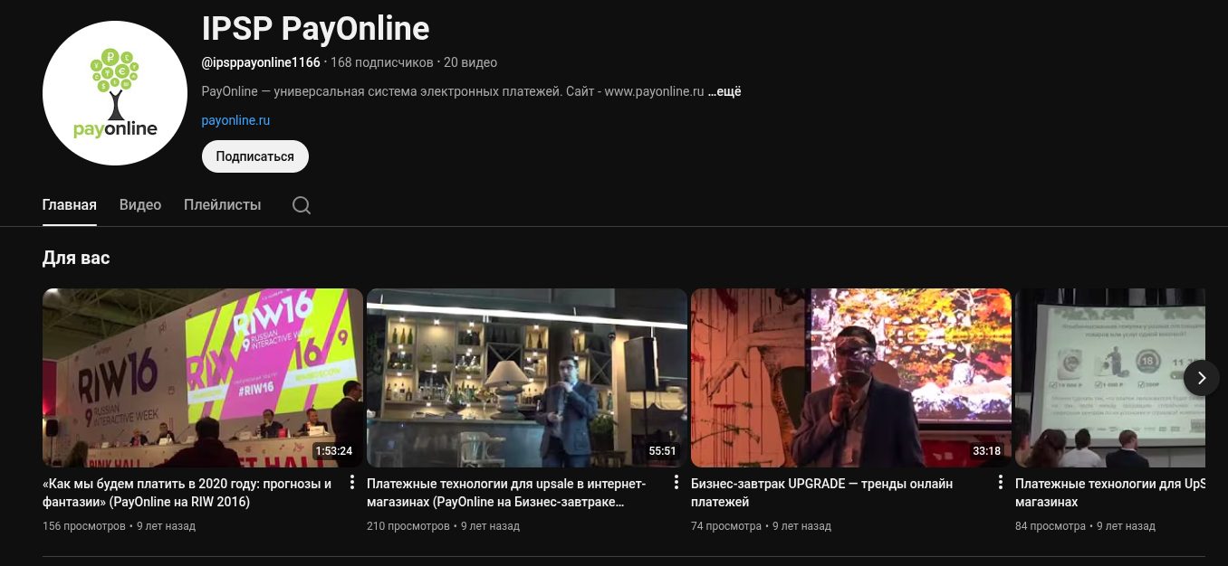 ооо пэйонлайн систем ооо пэйонлайн систем