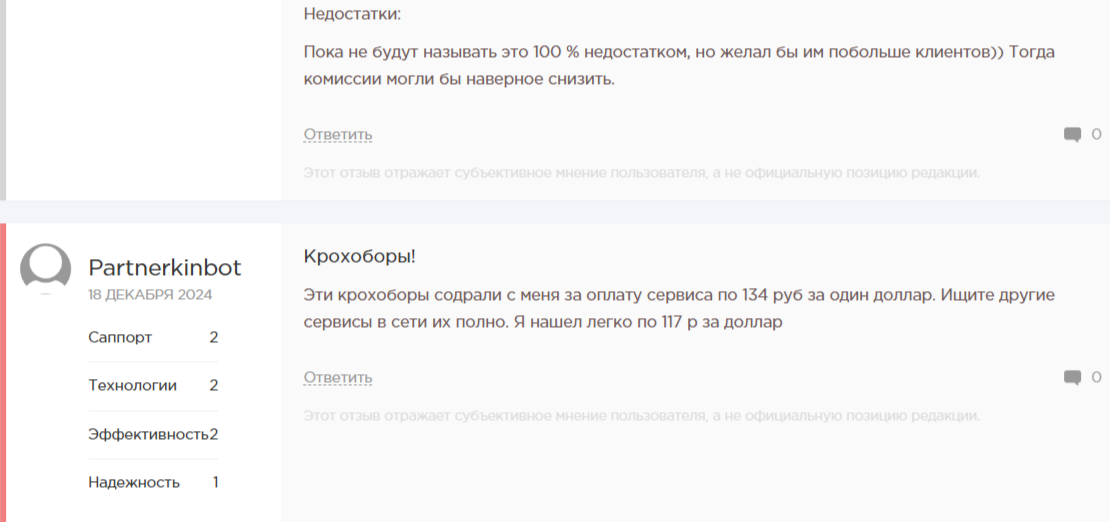 оплата за бугор оплата за бугор