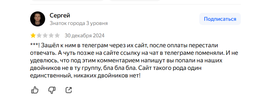 оплата забугор ру оплата забугор ру