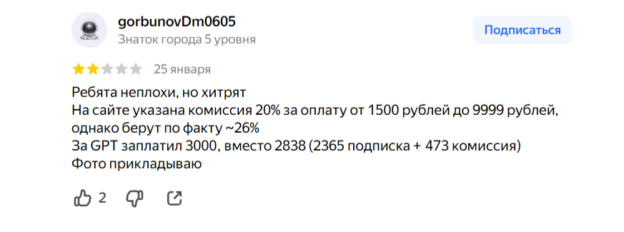 oplatazabugor отзывы oplatazabugor отзывы