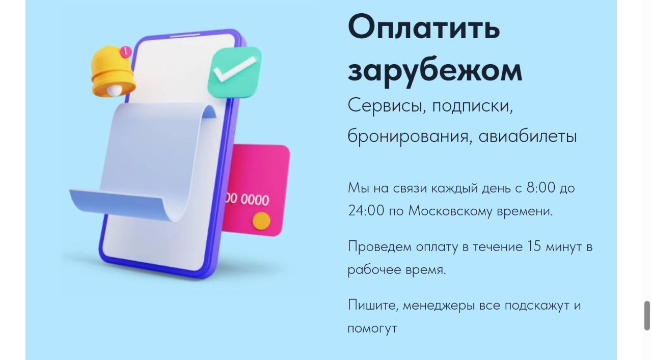 oplatazabugor ru oplatazabugor ru