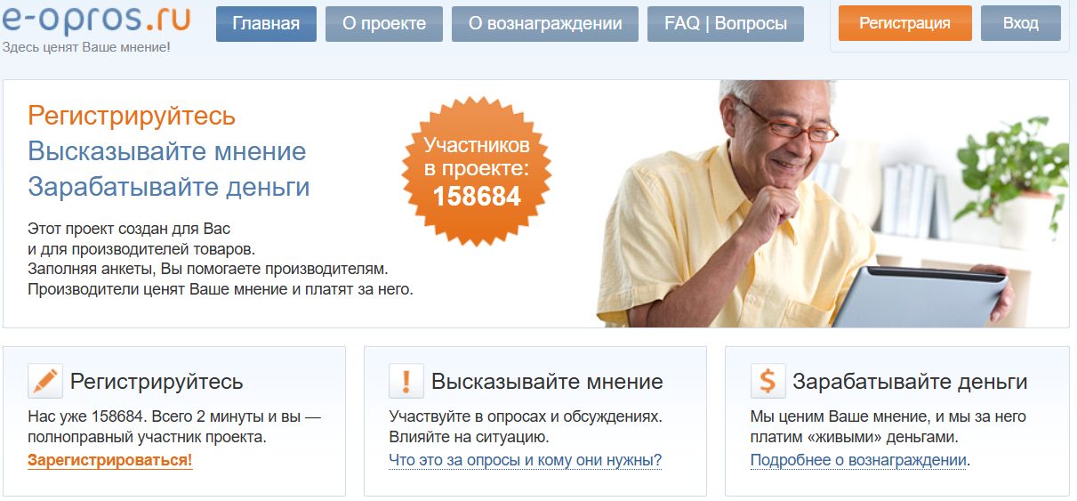 опросник е опрос опросник е опрос