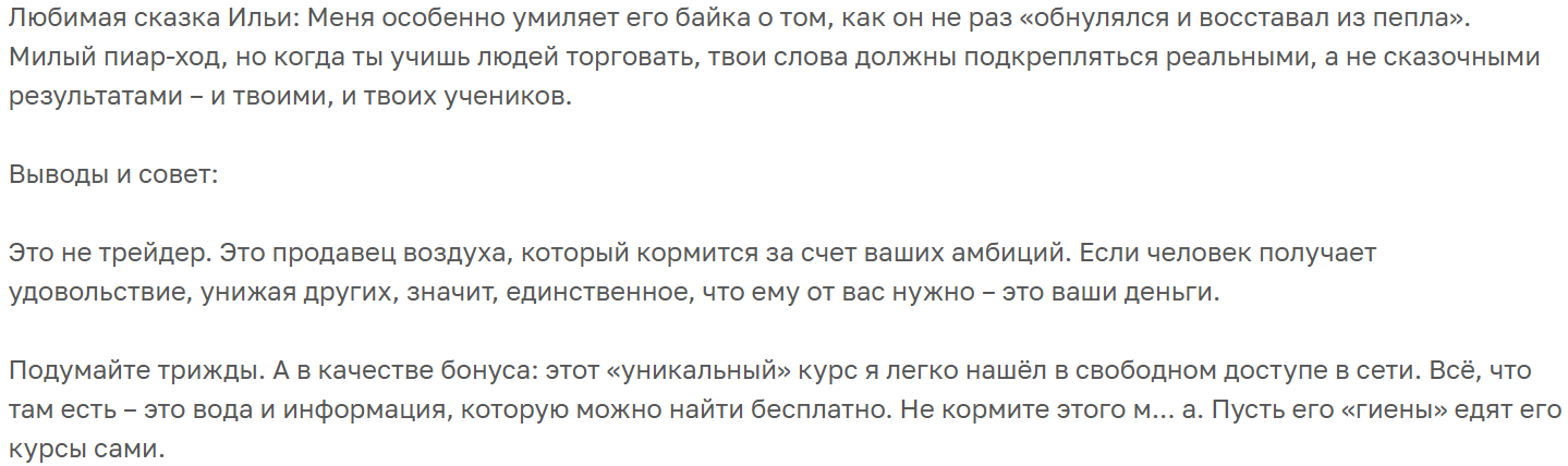 опционы и фьючерсы коровин опционы и фьючерсы коровин