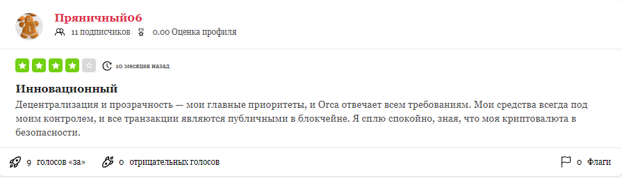 orca crypto orca crypto