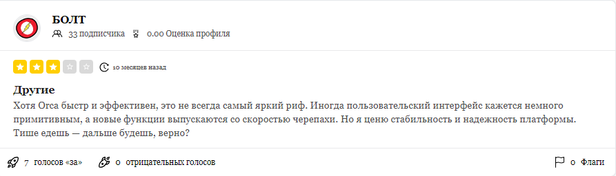 orca криптовалюта orca криптовалюта