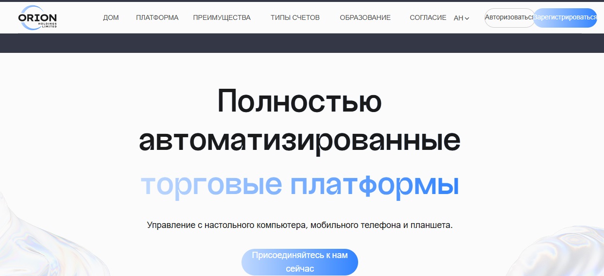 ori lim com ori lim com