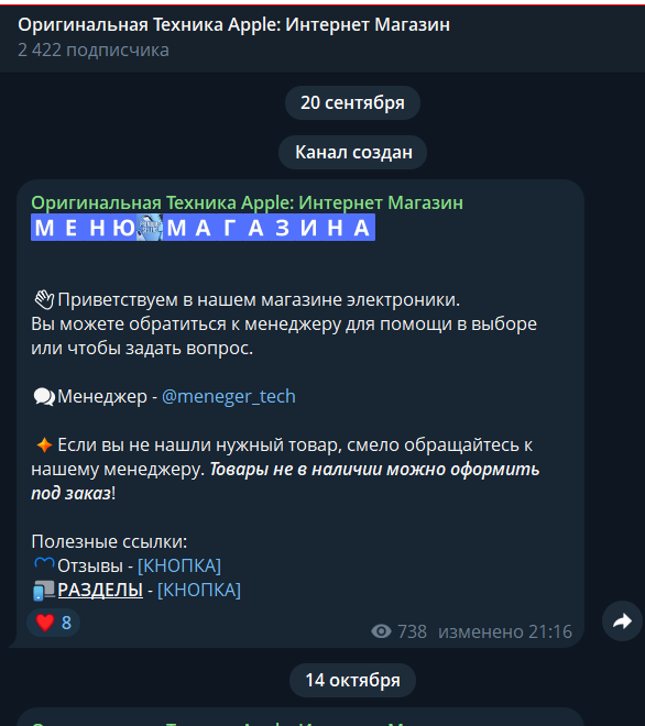 Оригинальная техника Apple Оригинальная техника Apple