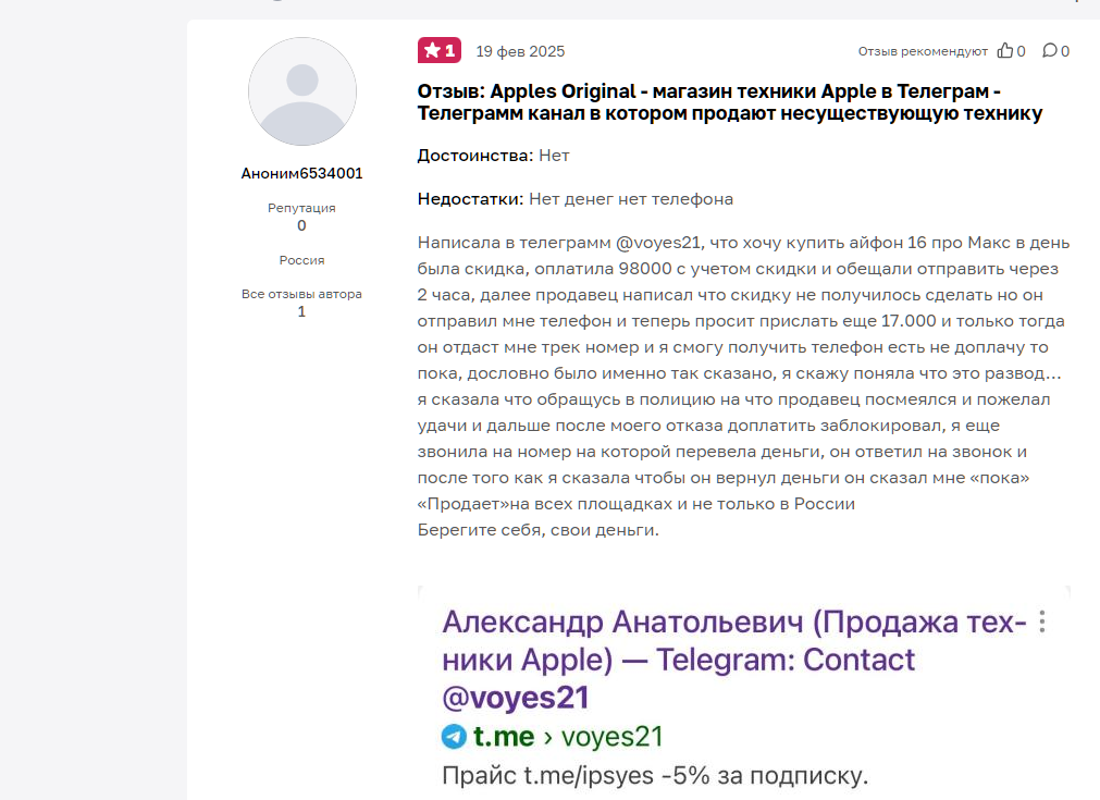 Оригинальная техника Apple Оригинальная техника Apple