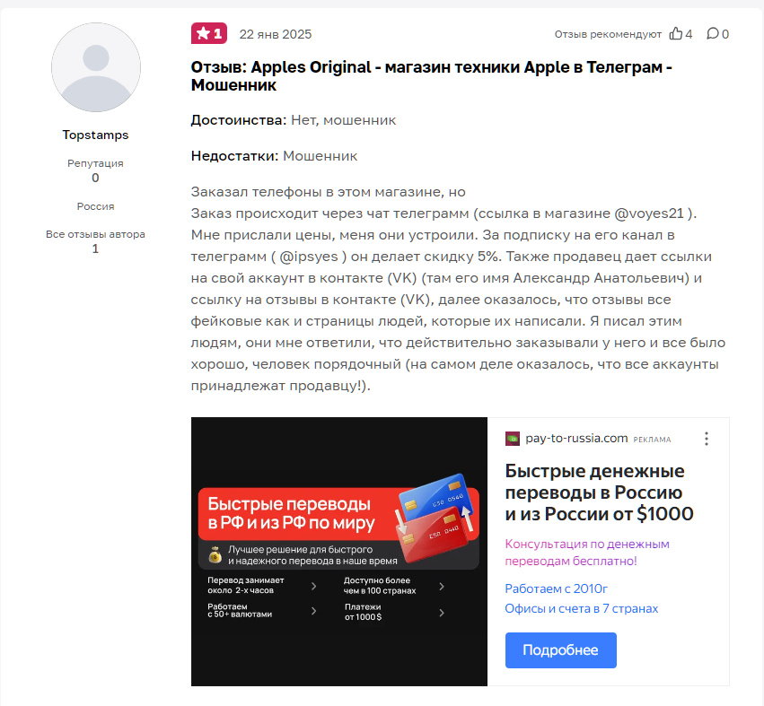 Оригинальная техника Apple интернет магазин Оригинальная техника Apple интернет магазин