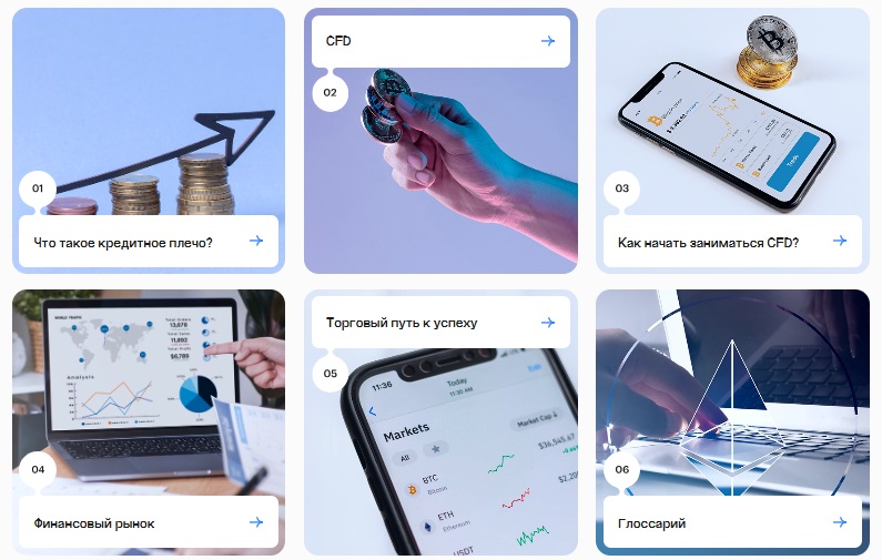 Орион Холдингс Лимитед Орион Холдингс Лимитед