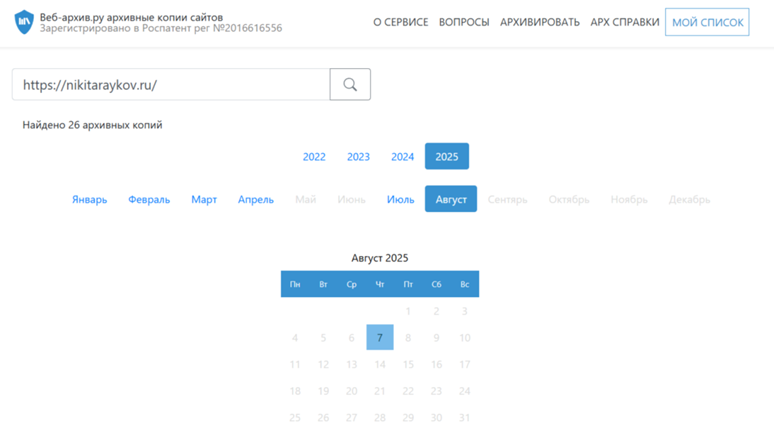 отзывы никита райков о заработке отзывы никита райков о заработке