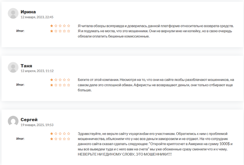 отзывы о бирже mendobev отзывы о бирже mendobev