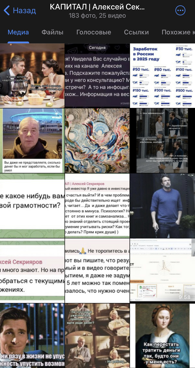 отзывы о финансовом советнике алексее секриярове отзывы о финансовом советнике алексее секриярове